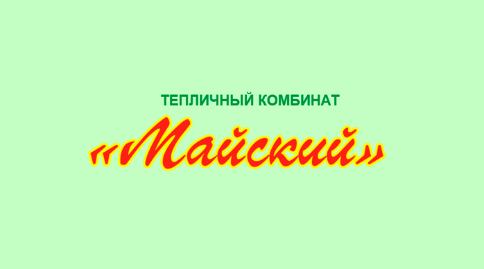 Токоограничивающие реакторы «СВЭЛ» прошли этап установки на ТК «Майский»